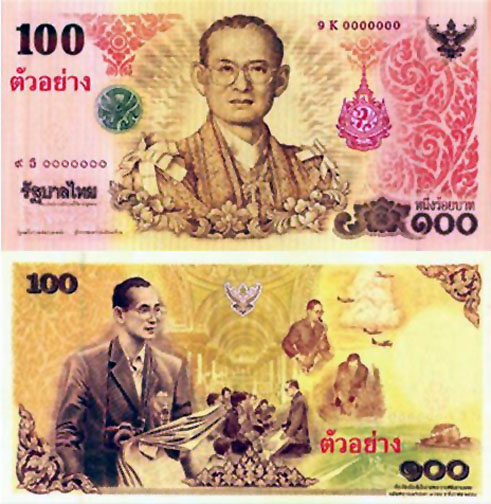 2011 new 100 baht note
