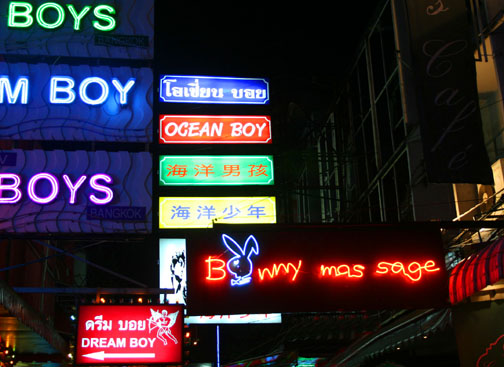 Bangkok gay gogo bars