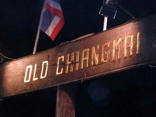 Old doesn't necessarily mean ancient although a night spent at one of Chiang Mai's khan toke dinner shows will make your body feel that way.